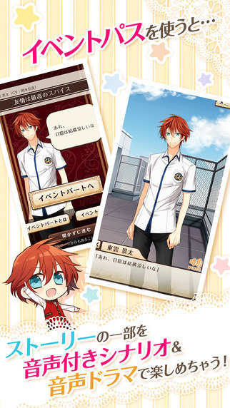 咖啡之匙游戏 v1.0.4 安卓版2