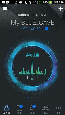 华硕路由器app v2.0.0.6.28 安卓版0