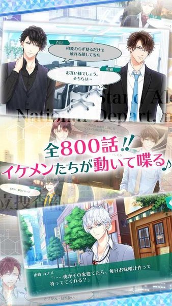 站住我的英雄们汉化版 v4.5.1 安卓版2