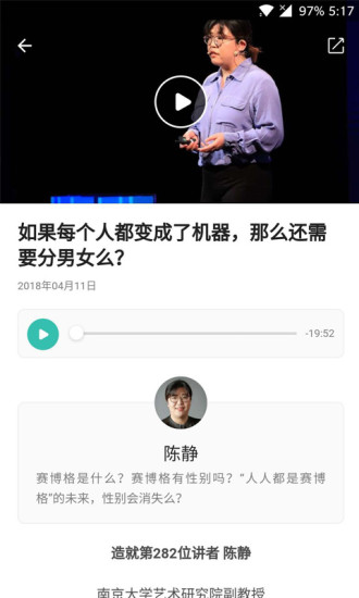 造就app v1.1.4 安卓最新版0