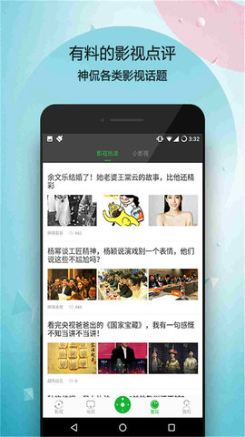 电视万能遥控器app v3.3.5 安卓版1