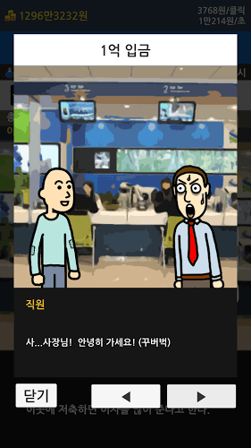 丐帮帮主2手游 v1.4.9 安卓中文版0