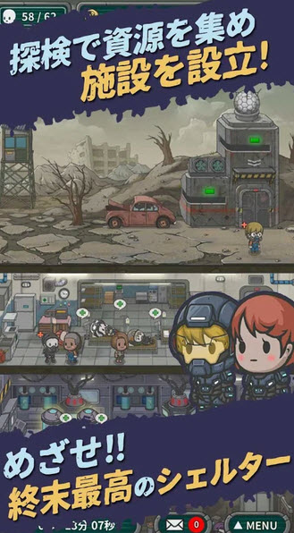 活下去末日世界中文版 v1.3.4 安卓版0