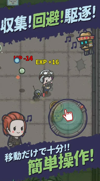 活下去末日世界中文版 v1.3.4 安卓版1