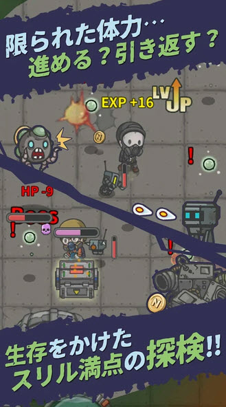 活下去末日世界中文版 v1.3.4 安卓版2