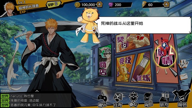 无限万解游戏 v1.0.0 安卓版0