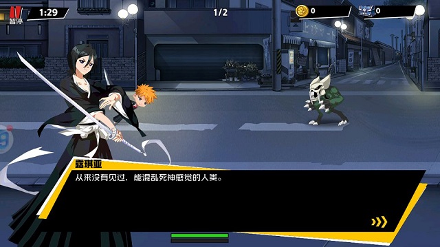 无限万解游戏 v1.0.0 安卓版1