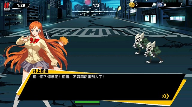 无限万解游戏 v1.0.0 安卓版3