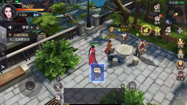 摸金笔记手游 v5.45.132.163.0 安卓版 0