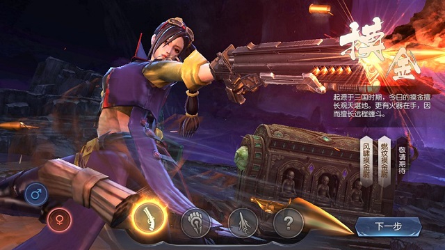 摸金笔记手游 v5.45.132.163.0 安卓版 1