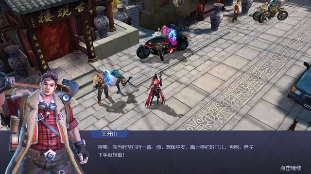 摸金笔记 摸金笔记游戏