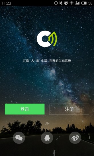 车米云图app v2.1.0 安卓版 0
