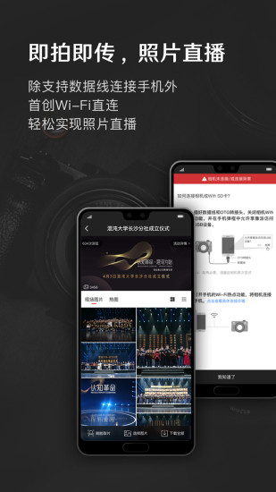 享像派app v6.1.10 安卓版0
