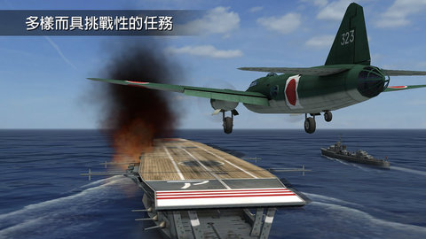 钢铁之翼手游 v0.3.1 安卓版1