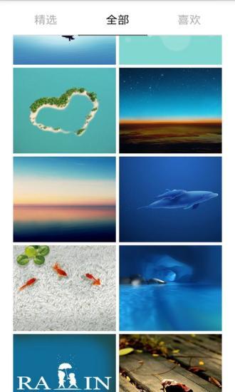 百万壁纸手机版