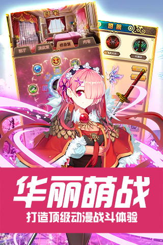 魔女与战姬内购修改版 v1.5.1 安卓版1