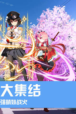 魔女与战姬内购修改版 v1.5.1 安卓版2