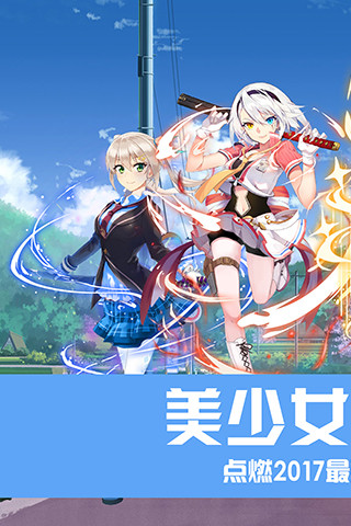 魔女与战姬内购修改版 v1.5.1 安卓版3