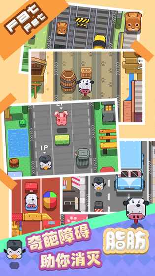 萌宠跑步机手游 v1.0 安卓版2