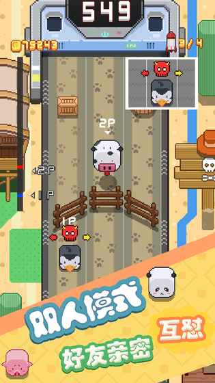 萌宠跑步机手游 v1.0 安卓版3