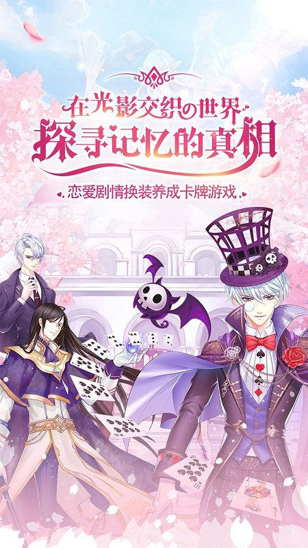 光影世界变态版