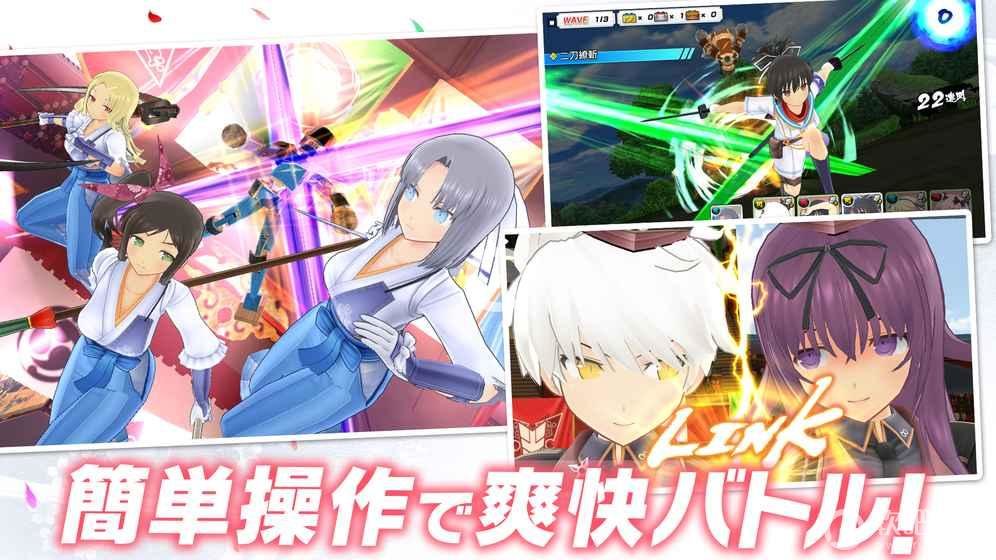 忍者大师闪乱神乐游戏 v1.8.8 安卓版 0