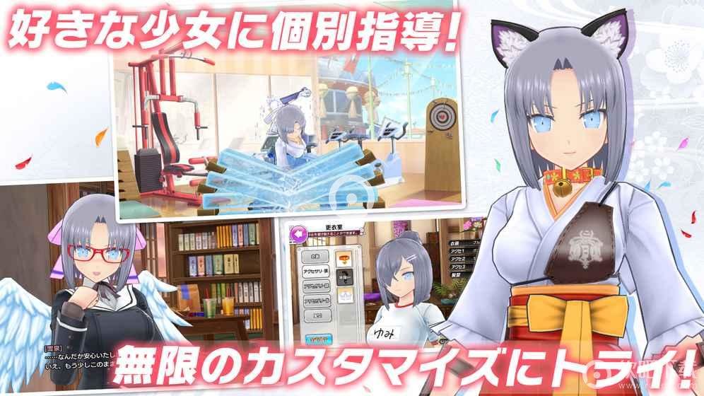 忍者大师闪乱神乐游戏 v1.8.8 安卓版 1