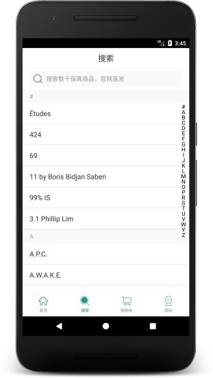 驴鼠手机版 v1.2.1 安卓版1