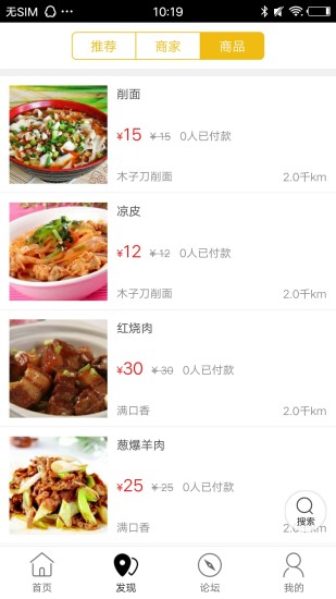 张家口同城app v4.4.0 安卓版2