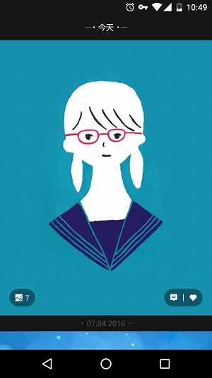 图品软件 v1.03 安卓版1