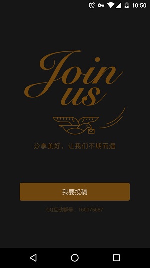 图品软件 v1.03 安卓版0