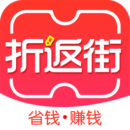 折返街app