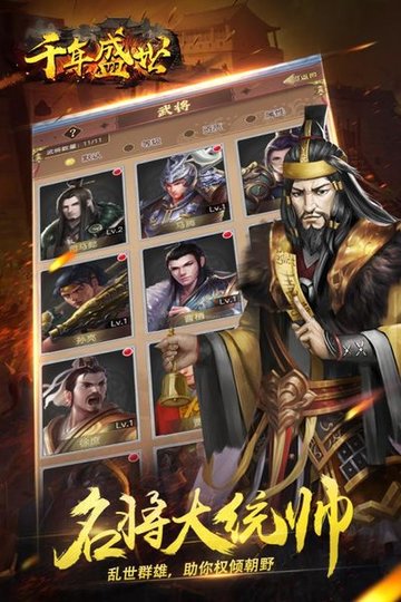 小米千年盛世手游 v4.1 安卓版2