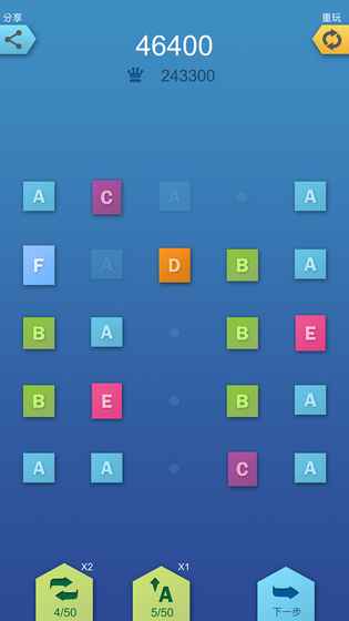 合他个abc手游 v1.0 安卓版0