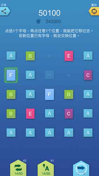 合他个abc手游 v1.0 安卓版1
