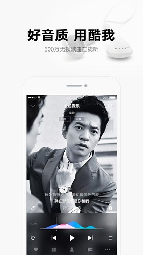 酷我音乐小米版 v9.3.7.7 安卓版 1