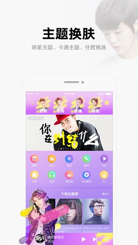 酷我音乐小米版 v9.3.7.7 安卓版 0