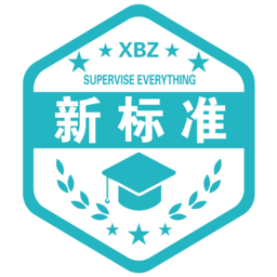 新标准教育手机版