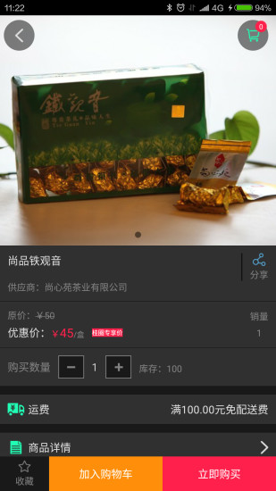 桂圈app v3.1.6 安卓版2