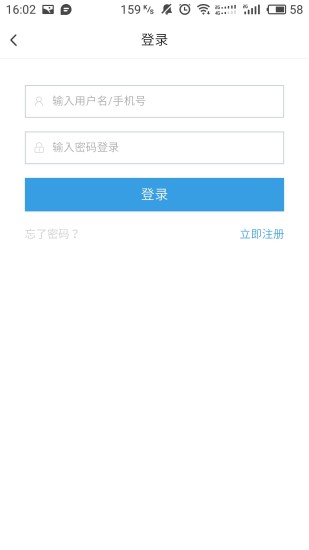言博教育软件 v0.0.55 安卓版2