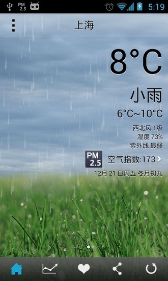 联云天气app v3.3 安卓版0