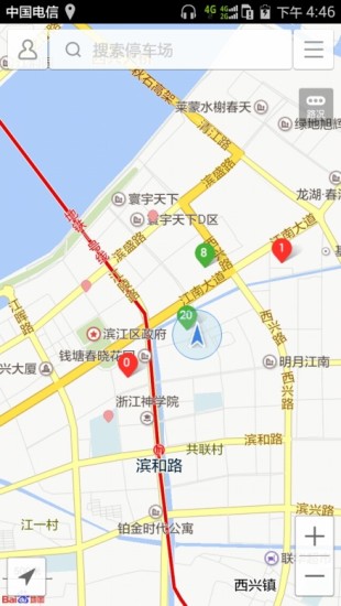 滨江智慧停车app v1.0.5 安卓版0