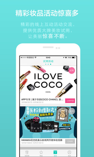 凹凹啦软件 v4.0.2 安卓版1