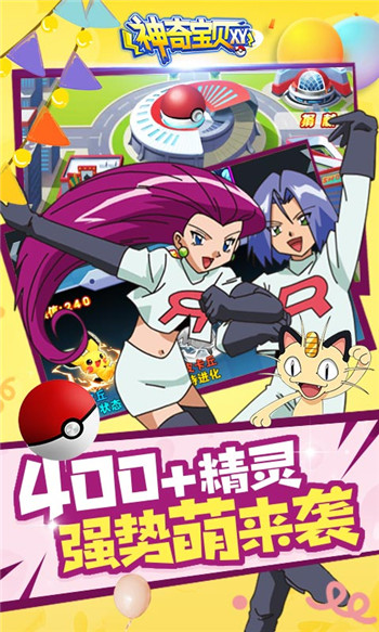 冒险之旅xy手游 v1.1.3 安卓版0