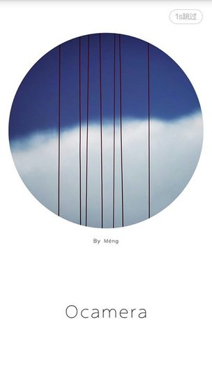 全能p图相机app v3.2.4 安卓版2