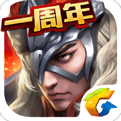 腾讯手游名将大乱斗全民无双