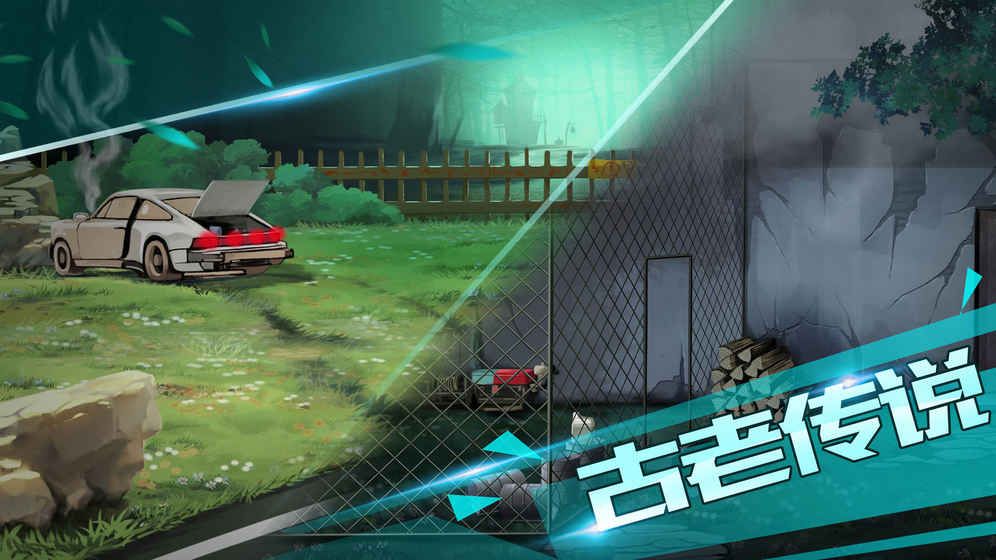 荒村谜云手游 v1.0 安卓版0