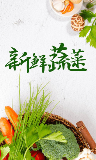 一小时闪送软件 v1.0 安卓版3