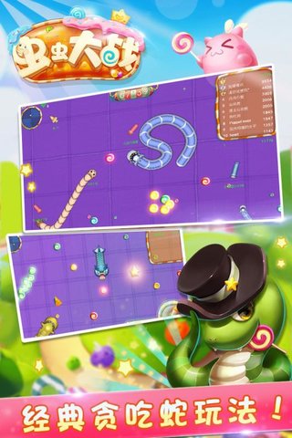 虫虫大战手机版(bugs wars) v1.0 安卓版1