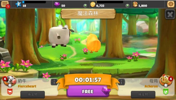 动物养殖农场手游 v2.1.942 安卓版1